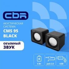 Компьютерная акустика CBR CMS-95