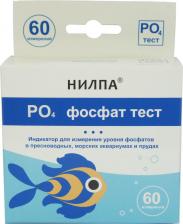 Аквариумная химия Аква Меню Тест для измерения уровня фосфатов Нилпа "PO4"