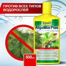 Аквариумная химия Tetra Препарат AlguMin для эффективного удаления водорослей в аквариуме 500мл