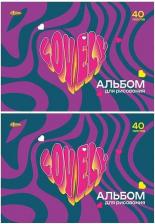 Альбом №1 School Альбом для рисования Lovely А4 40 листов (4 штуки в упаковке)