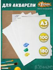 Альбом №1 School Бумага для акварели в листах А3,100л,180гр, уп. крафт
