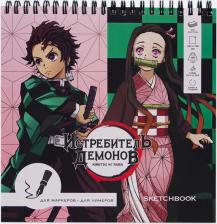 Альбом Artplays Скетчбук Demon Slayer: Kimetsu no Yaiba - Tanjiro & Nezuko ARTM253
