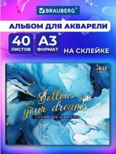 Альбом Brauberg Альбом 107128, комплект 2 шт