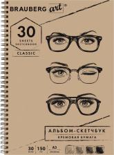 Альбом Brauberg Альбом для эскизов, кремовая бумага, А3, 150 г/м2, 30 листов