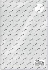 Альбом Brauberg Бумага для акварели 300 г/м2 460x660 мм крупное зерно, 10 листов, PREMIERE, 113234