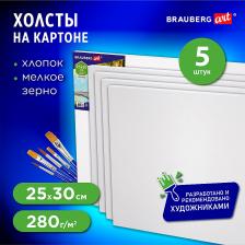 Альбом Brauberg Холсты на картоне 280 г/м2, грунт, 100% хлопок, 5 штук