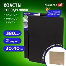 Альбом Brauberg Холсты на подрамнике черные в коробе, Комплект 2 шт. 380 г/м2, грунт, хлопок, Classic, 880353