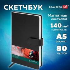 Альбом Brauberg Скетчбук, 116461, комплект 2 шт