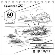 Альбом Brauberg Скетчбук, белая бумага 190 г/м2, 195 х 195 мм, 60 листов, гребень "Art classic"