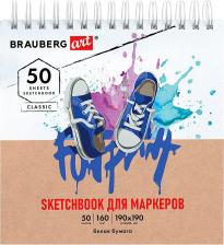 Альбом Brauberg Скетчбук для маркеров "Кеды", бумага 160 г/м2, 190 х 190 мм, 50 листов, гребень, подложка
