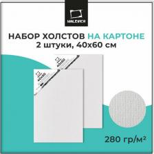 Альбом Малевичъ Набор холстов на картоне, 40x60 см, 2 шт