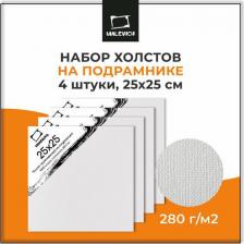 Альбом Малевичъ Набор холстов на подрамнике, хлопок 280 г, 25x25 см, 4 шт, 232526