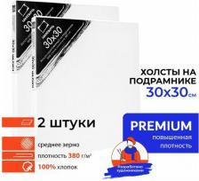 Альбом Малевичъ Набор холстов на подрамнике, хлопок 380 г, 30x30 см, 2 шт