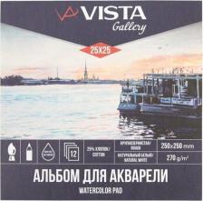 Альбом Vista-Artista WCCT-2525 Альбом для акварели 25% хлопок 270 г/м2 25 х 25 см склейка с одной стороны 12 л. крупнозернистая