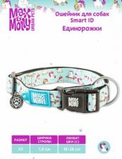 Амуниция для собак Max & Molly Smart ID ошейник для собак Единорожки (XS)