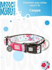 Амуниция для собак Max & Molly Smart ID ошейник для собак Сакура (S)