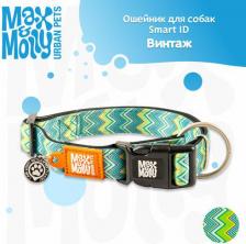 Амуниция для собак Max & Molly Smart ID ошейник для собак Винтаж (L)