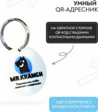 Амуниция для собак Mr.Kranch Ошейник для собак из натуральной кожи с QR-адресником, 19-23см, бирюзовый