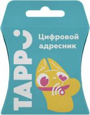 Амуниция для собак Tappi Адресник для животных цифровой голубой