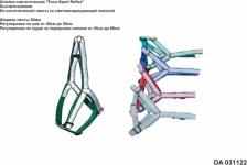 Амуниция для собак Yami-Yami Шлейка для собак полипропилен, металл, синяя, ош 40-50 см, ог 45-60 см