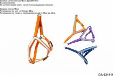 Амуниция для собак Yami-Yami Шлейка для собак светоотражающая разноцветная 40 см