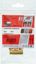 Анкер Tech-Krep Забиваемый латунный анкер М10 (4 шт.)