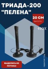 Антенна для автомобильного аудио, видео Триада Автомобильная антенна 200 Special