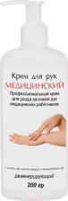 Антисептик Алмадез Крем для рук регенерирующий 200 г