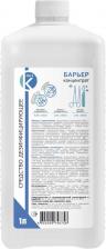 Антисептик Континент Дезинфицирующее средство Барьер