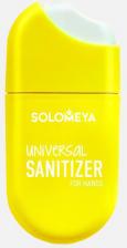 Антисептик Solomeya Универсальное антибактериальное средство для рук "Бразильское лето", 15 мл
