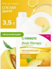 Антисептик Synergetic Гель для душа "Спелая дыня" BODY THERAPY, 3,5 л
