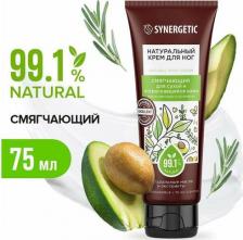 Антисептик Synergetic Крем для ног натуральный, смягчающий для сухой и потрескавшейся кожи