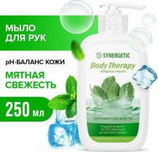 Антисептик Synergetic Жидкое мыло "Body Therapy" Мятная свежесть, 0,25 мл (комплект из 5 шт)