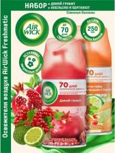 Аромат для дома Airwick Набор сменных баллонов Freshmatic Дикий гранат + Анти-табак Апельсин и Бергамот по 250 мл