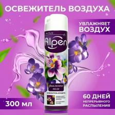 Аромат для дома Alpen Освежитель воздуха Фиалковое поле, 300 мл