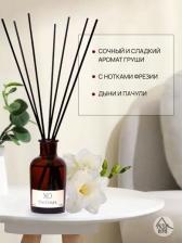 Аромат для дома Arida Home Ароматический диффузор XO The Delight, 100 мл