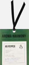 Аромат для дома Aroma Harmony Саше ароматическое Перец 10г