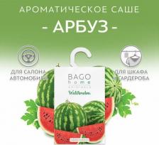 Аромат для дома Bago Home Саше ароматическое для дома Арбуз Ориджиналс