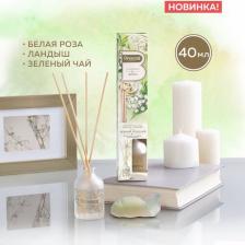 Аромат для дома Breesal Аромадиффузор Aroma Sphere Нежный поцелуй 40 мл