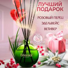 Аромат для дома Breesal Аромадиффузор Aromatherapy Вдохновение 70 мл