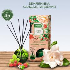 Аромат для дома Breesal Ароматизатор воздуха Aromatherapy Декоративный Внутренняя гармония, 70 мл