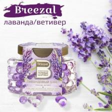 Аромат для дома Breesal Шарики ароматические гелевые Лавандовый букет 160 г