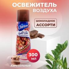Аромат для дома Chirton Освежитель воздуха Лайт Эйр Шоколадное ассорти 300 мл