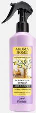 Аромат для дома Floresan Освежитель воздуха Освежитель воздуха-акваспрей "Лимон и бергамот" AROMA HOME 275