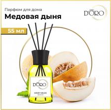 Аромат для дома Gamma D'oro Диффузор для дома Медовая дыня 55 мл, аромадиффузор с палочками, ароматизатор освежитель воздуха