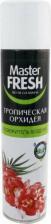 Аромат для дома Master Fresh Освежитель воздуха Тропическая орхидея, 300 мл