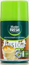 Аромат для дома Master Fresh Сменный баллон освежителя воздуха, Ароматный капучино, 250 мл