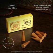 Аромат для дома Profit Благовония "Ваниль", 7 конусов в упаковке