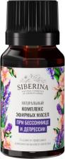 Аромат для дома Siberina Натуральный комплекс эфирных масел "При бессоннице и депрессии", 10 мл