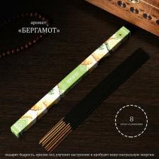 Аромат для дома Сима-Ленд Благовония "Бергамот", 8 палочек в упаковке, четырёхгранник